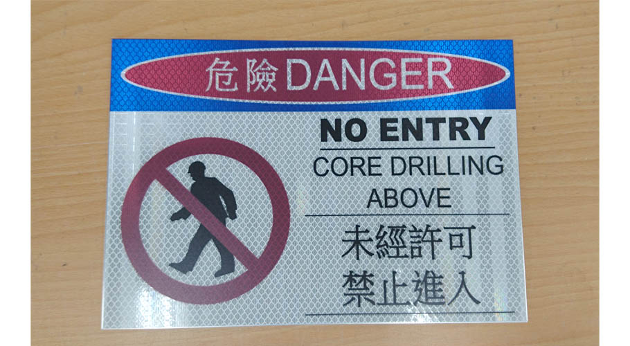 3M反光紙印刷